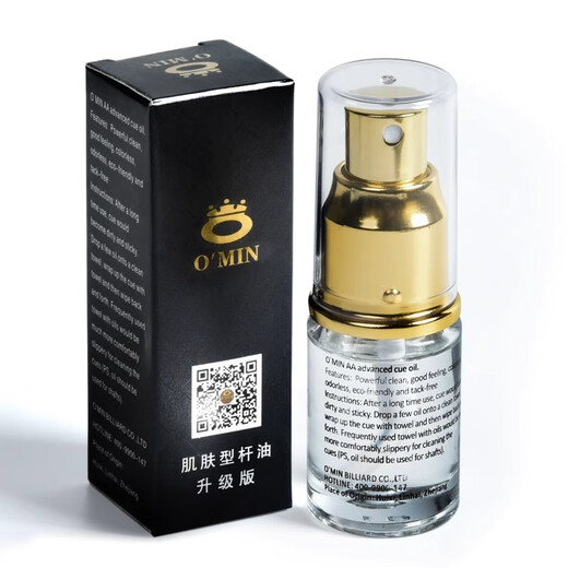 Mystery billiard cue cleaning cue oil small head snooker black eight cue maintenance cue oil skin type upgraded version