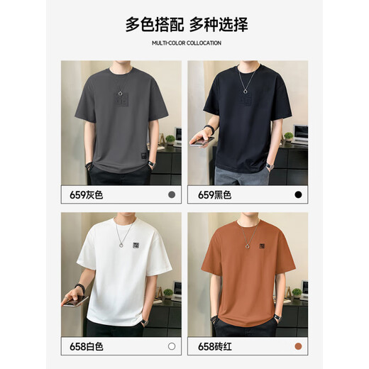 FOSEKI高端奢侈品牌男装纯棉刺绣短袖t恤男士夏季薄款2025新款宽松大码 白 659 L 【125-145斤】