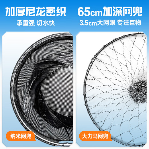 BENNUO fishing net pole set combination complete set of fishing net fishing net pocket stainless steel telescopic pole fishing folding net head thickened and reinforced hardened net fishing pole + deepened net head 2.5m