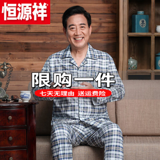 Hengyuanxiang (Hyx) mittleren und älteren Pyjamas-Herren-Frühlings- und Herbst-Langsäle-unschuldigen Baumwoll-Pyjamas-Sommer-Dünn-Kurzärmel-Jugend-Hauskleidung Set offizielles Geschäft Fluoreszenzgrün.