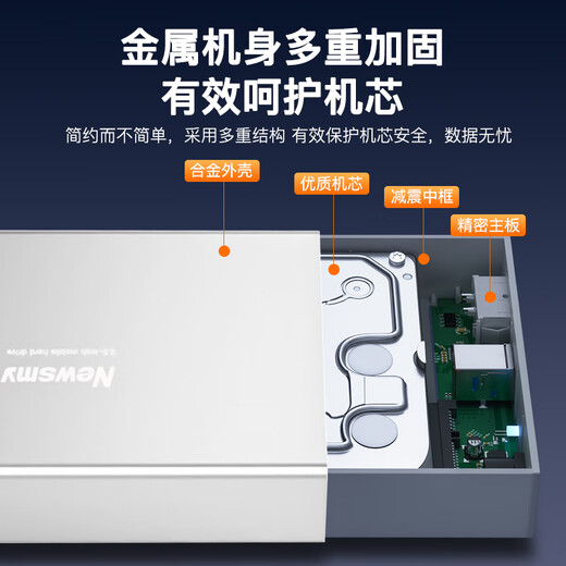 Newman (Newsmy) 4 TB mobile Festplatte, mechanischer 3,5-Zoll-Desktop-Speicher, Star-Serie, modische Version, Typ-C, USB 3.1, Space, silbernes Metallgehäuse, große Kapazität