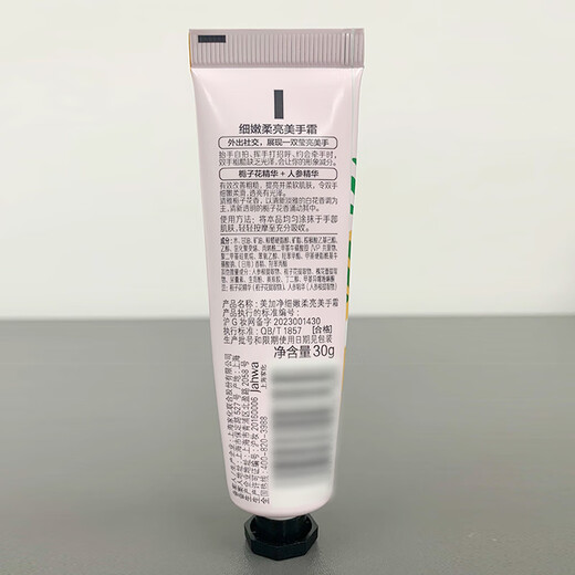 MegaNet Moisture Delicate, Soft and Brightening Hand Cream 30g*3 Fragrance Random Hand Cream Portable Pack Moisturizing and Moisturizing