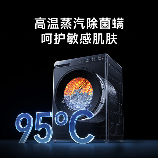 Xiaomi (MI) Mijia 10kg Fully Automatic Front-loading Washing Machine Pro Blue Oxygen Clothes Washing Anti-Color Transmission 1.2 High Washing Ratio Smart Disposal Mijia Zhilian