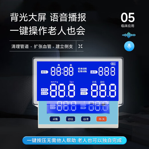 Medical ischemic preconditioning training device, ischemic adaptation device for both arms, ischemic fully automatic physiotherapy treatment device, training device for both arms - gift box