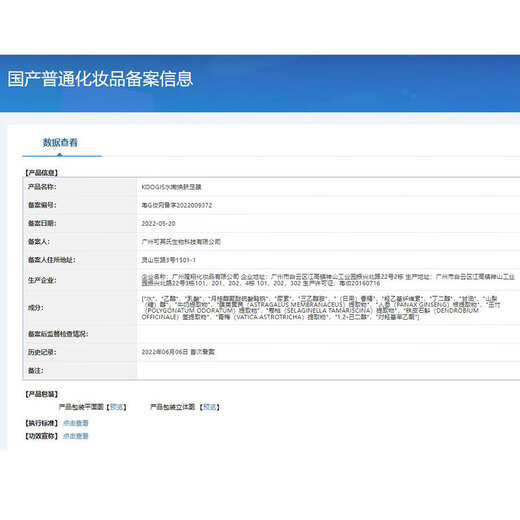 KOOGIS disposable foot covers, foot masks with fixed stickers, 200 pieces, care pedicure bags, foot soaking shoes, foot covers, plastic foot covers