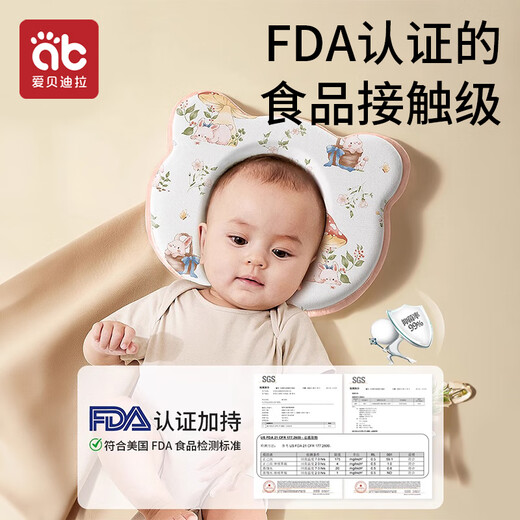 Aibedila baby shaping pillow for 0 to 6 months and above to correct head shape, correct and prevent eccentric head, 1 year old and 3 years old, silicone newborn baby pillow