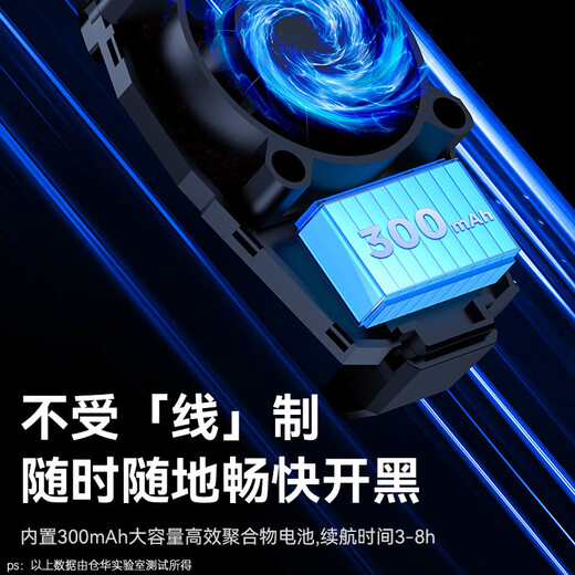 CangHua mobile phone radiator wireless cooling back clip fan Apple Black Shark 2pro Red Magic iQOO One Plus OPPO Xiaomi Huawei Honor Chicken King Air Cooling Artifact