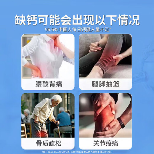 Special meal colostrum calcium chewable tablets 60 tablets/bottle Sports nutrition supplement calcium tablets for teenagers and children Colostrum calcium chewable tablets 2 bottles 120 tablets