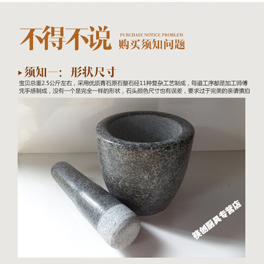 Chopsticks, garlic mortar, bluestone mortar, stone nest, manual household large grinding bowl, garlic pounding device, smashing and pounding medicine jar, smashing and pounding medicine jar