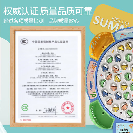 Fishing Toy Automatic Fishing Pool Children's Electric Music Magnetic Fishing Tray Early Education Toy Children's Toy 4 Rod 45 Fish Electric Magnetic Fishing Tray