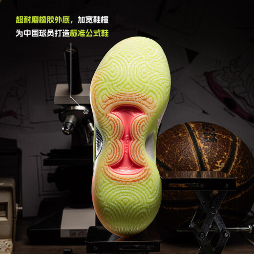 ANTA Edge 2 basketball shoes | Nitrogen technology wear-resistant, non-slip, breathable, woven mesh, anti-torque sports basketball shoes