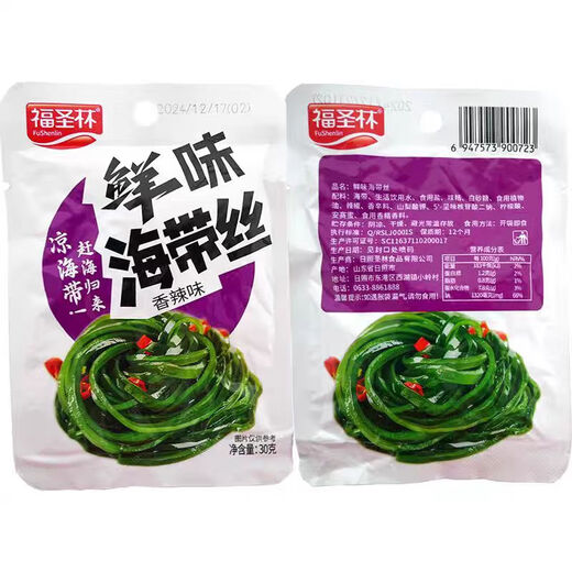 即食裙带菜海带丝 香辣海白菜下饭 即食香辣裙带菜40g*2包