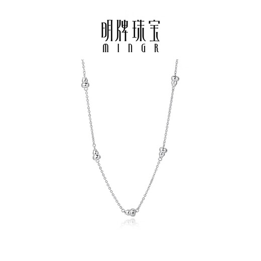 Ming brand jewelry platinum Pt950 platinum gourd story necklace set chain gift for women BFR0136 chain length about 40+2.5+2.5 cm about 4.07 grams