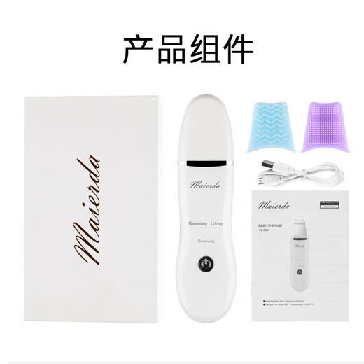 Facial multi-functional beauty instrument v-face firming, lifting and tightening 3D face-slimming instrument shaping v-face artifact ultrasonic atomization model electric blackhead shovel beauty instrument