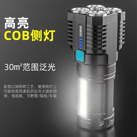 LED strong light flashlight zoom long-range ultra-high endurance outdoor multi-function searchlight outdoor emergency long-range strong light flashlight quad-core wick-high brightness