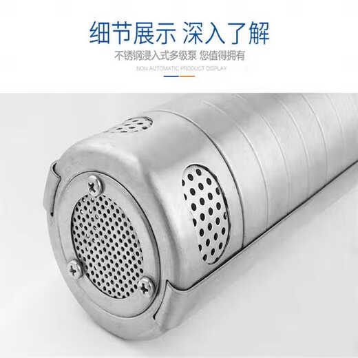 CRK22030405060 stainless steel submersible pump machine tool pump immersed multi-stage centrifugal pump cold CRK27 0.75KW CRK22