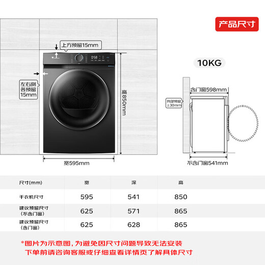 小天鹅（LittleSwan）10KG热泵烘干机节能 祛味除螨除菌 家用干衣机 AI正反转回南天烘干机超薄TH100-HL02T 
