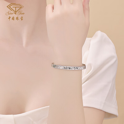 Chinese jewelry broken ice pt950 platinum bracelet for women platinum open ring birthday and Valentine's Day gift for girlfriend and wife platinum broken ice bracelet gold weight about 27g