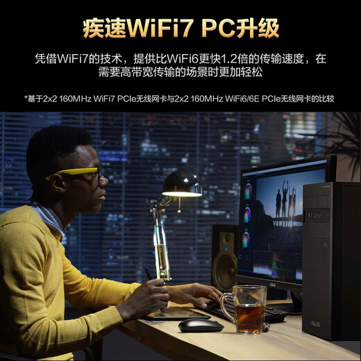 ASUS Dualband WiFi7 Wireless-Netzwerkkarte 3600M externe High-Gain-Antenne Desktop-Computer dedizierter Empfänger PCE-BE90BT