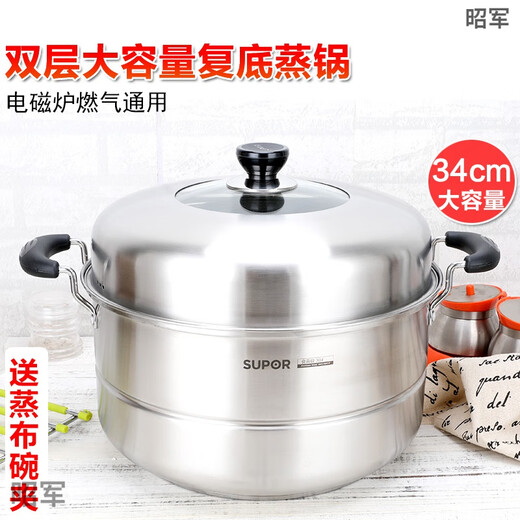 SUPOR steamer 304 stainless steel thickened double-layer household 2-layer 3-layer large steamer SZ34B5 induction cooker 34cm SZ30T9 thickened classic model with inner diameter 2 layers 30cm same model at the counter