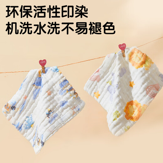 Magmeng baby towel gauze square towel 6-layer pure cotton children's towel saliva towel small handkerchief baby face towel