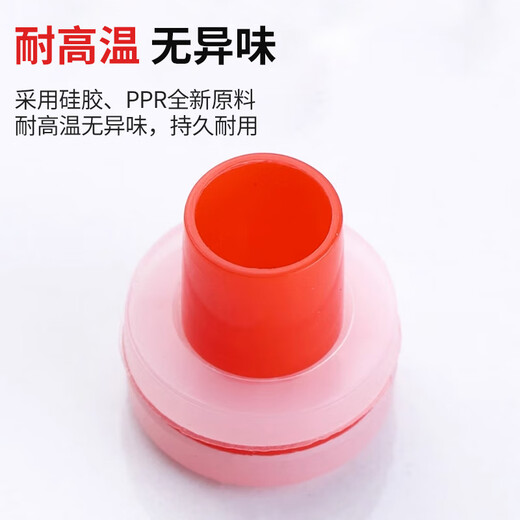 Deqi Raw material-free tape gasket Faucet angle valve silicone gasket Tangle-free raw tape 4-point double pad-red (10 pieces)