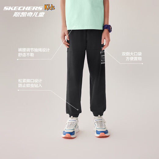 Skechers斯凯奇童装春秋男女童束脚长裤儿童休闲时尚运动裤子L225K066 碳黑/0018 150