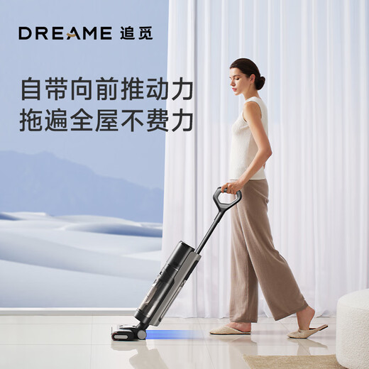 Savadora de piso doméstica inalámbrica de la serie Zhuimi H20C, arrastre de doble lado 0 y trapisas integradas, limpieza automática, esterilización de aire caliente y secado