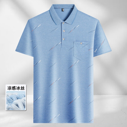 Traje de papá de mediana edad y ancianos Summer Summer Middle-Edy Masculino Camiseta de manga corta Traje de papá Summer Fino Camisa delgada Seda de Ice Middle End-9923 Blue Real Pocket M 48/165