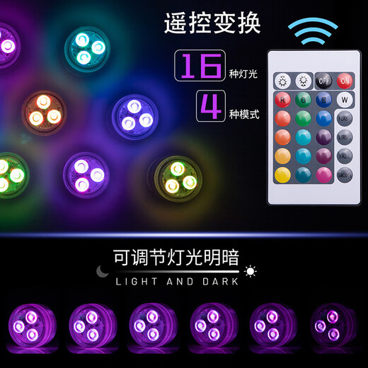 Masterlang Waterproof Remote Control Colorful Light Candle Light Aquarium Diving Light LED Underwater Light Diamond Small Knob Light 2 Colored Lights (With 1 Remote Control)