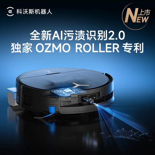 Ecovacs (Ecovacs) Swearing Robot X9 Serie Robot X9 barrido y trapeador Rollador Integrado Lavado de agua viva Cleaning automático Lavadora de piso totalmente automática Robot de hogar inteligente Robot X9 Versión de tanque de agua