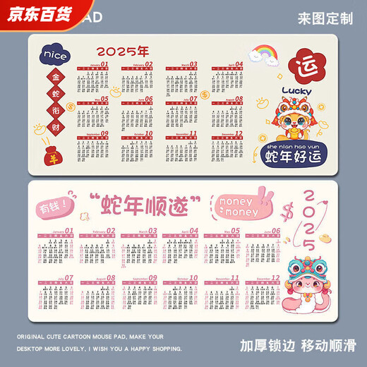 Clcey Année de calendrier de serpent Pad 2025 Extra Large Almanac National Trend Cartoon E-Sports Office Office Computer Clavier de bureau 11148 Trois ours 1000x500x4mm