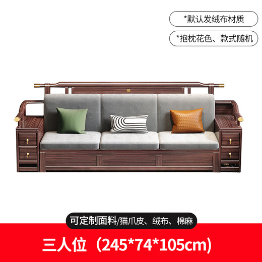 Duwo Solid Wood Sofa New Chinese Style Modern Light Luxury Living Room Sofa Combination Fabric Sofa Three-person Seat #WJ826