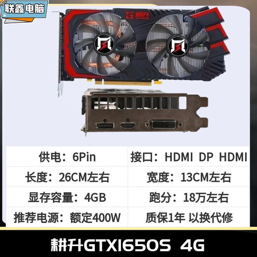 拆机GTX1050Ti 1650S RTX2060 3050七彩虹独立显卡 华硕RTX3050 8G单风扇 2022年出