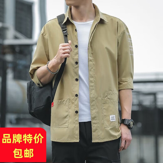海澜之家之家旗下剪标衬衫男士七分长袖宽松休闲半袖夏季上衣男衬衣工装 701卡其色 XL