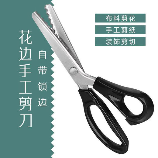 Overlocking seam-free scissors, lace scissors, overlocking cutting and sewing scissors, large wavy pattern fabric fancy scissors, triangle saw teeth, lace scissors triangle teeth, 5mm, universal for thick and thin fabrics.