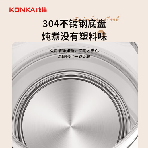 KONKA Health Kettle Household 3L Large Capacity Multi-stage Constant Temperature Kettle 48H Long-lasting Insulation Multifunctional 304 Stainless Steel Water Dispenser KDSP-3002E-W