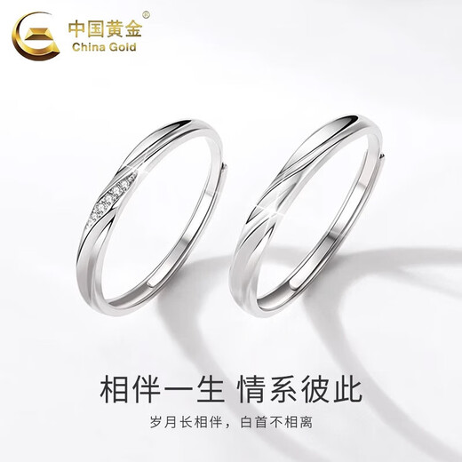 CHINA GOLD PT950 platinum Möbius couple ring for men and women, simple pair of rings for wedding, birthday gift for girlfriend PT950 platinum Möbius pair of rings (men's version), about 2.1g