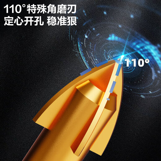 Deli impact four-edged overlord drill bit tile concrete hole drilling wall twist drill bit hole opener boutique 7-piece set