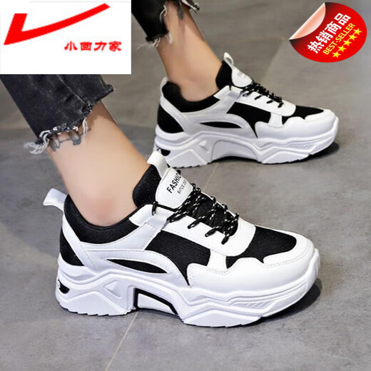 小回力家高中女生夏季小白鞋少女生老爹鞋女春夏新款潮鞋子女学生韩版百搭 9905白色香蕉 35