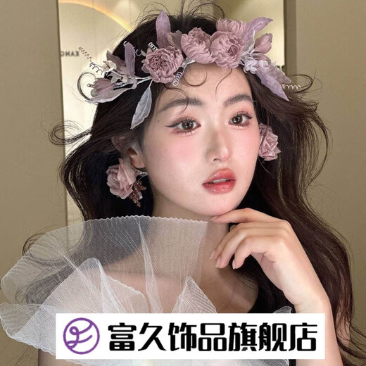 富久新款新娘紫色花朵花环发箍头饰超仙森系婚纱礼服花苞耳夹跟妆配饰 花环＋耳夹