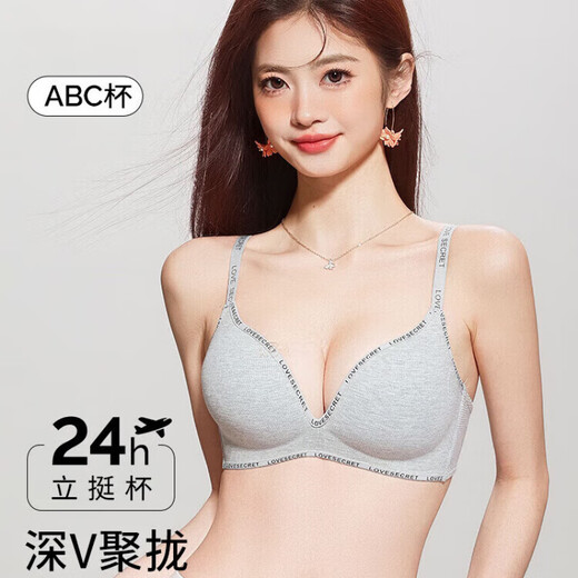 维多利亚的格调维密系列内衣女聚拢小胸显大收副乳防下垂无痕夏新款无钢圈文胸罩 花灰-单件 75A