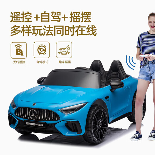 Dake Mercedes-Benz AMG remote control four-wheel drive toy car can seat men, women, babies and children, large swing car four-wheel sports car, luxury white + soft wheel four-wheel drive leather seat + Bluetooth music remote control swing + portable pull car