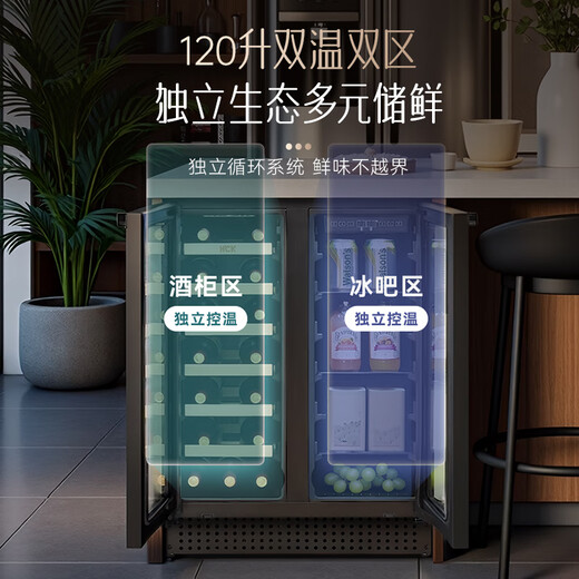 HCK Husky 62-120L ультратонкий встроенный ледяной бар первоклассный энергоэффективный мини-холодильник винный шкаф свежий шкаф постоянная температура и влажность холодильный дисплей чай 62/98/120 серия ежегодный новый продукт 120L ультратонкий встроенный | интеграция винного шкафа ледяного бара