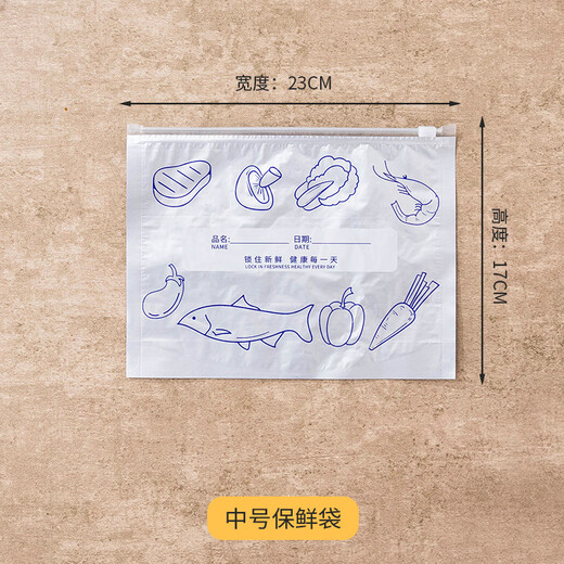 Mashifu aluminum foil fresh-keeping bag, food-grade sealed bag, special thickened self-sealing bag for refrigerator and freezer, zipper type, small + medium + large (10 pieces each)