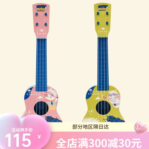 Dahuixia Russian Illustrator kann Kinder für kleine Gitarren -Ukulele -Spielzeuge Baby Musikinstrument Early Education Gitarre Held spielen