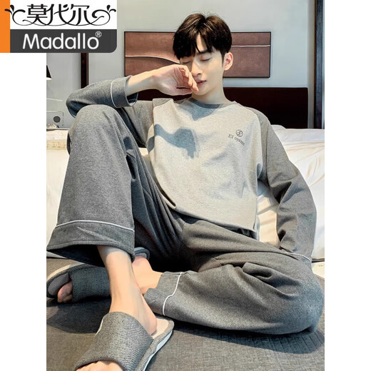 莫代尔男士睡衣男春秋款冬季纯棉长袖家居服休闲简约全棉大码套装 DGG-F9906 L 【建议100-130斤穿】