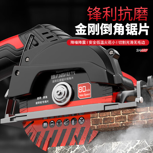 Delixi Electric Marble Sheet Concrete Tile Cutting Sheet Marble Dry Slicing Vitrified Tile to Corner Sheet Wall Groove Marble Machine Saw Blade King Kong Chamfering Sheet 116x20x1.8 2 pieces