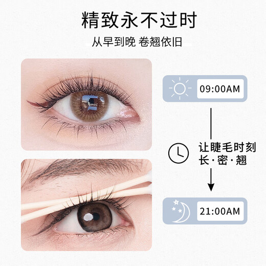 MAYCREATE eyelash primer 6g*2 pieces, natural black mascara, curling, shaping and thickening, long-lasting waterproof and sweat-proof for women