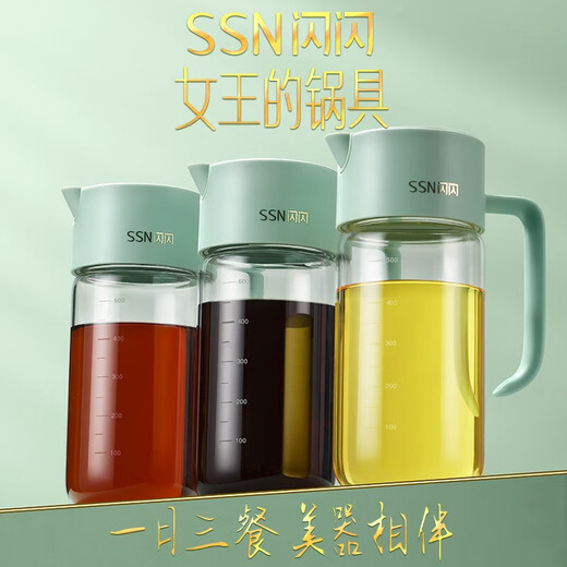 Sparkling high-quality oil bottle spray bottle atomized spray bottle kitchen spray pour oil spray all-in-one sauce vinegar oil bottle anti-leak spout without oil hanging green automatic opening cap when pouring oil 550ml